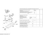 BO1091-KGV33V4301-9378643312670_PDF
